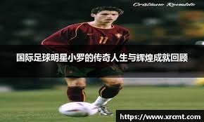 CBA广东队连续三场胜利