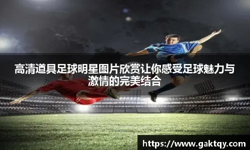 什么是“输赢记忆偏差”？解析为何你只记得赢的那几把。（为什么你总记得赢的那几把：解读“输赢记忆偏差”）